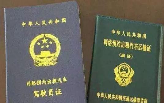 滴滴車主軟件隱藏的秘密 未察覺風險，賬戶資金竟被掏空！